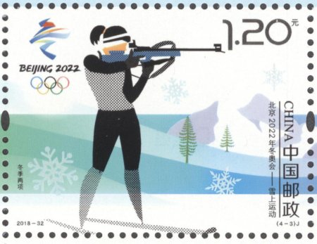 Зимние виды спорта иллюстрации