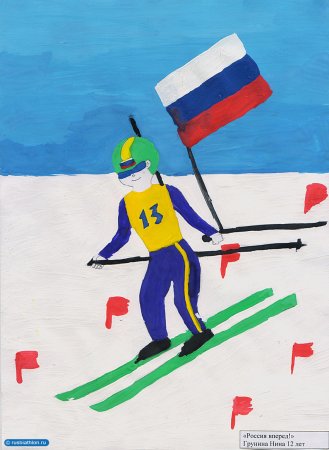 Лыжник эскиз