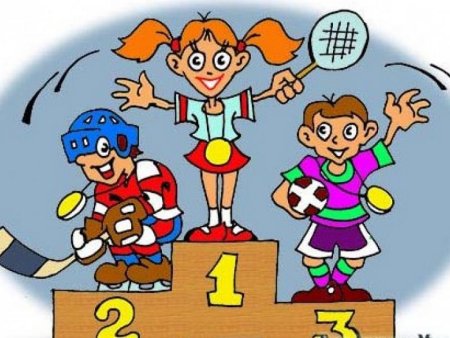 Веселые старты рисунок