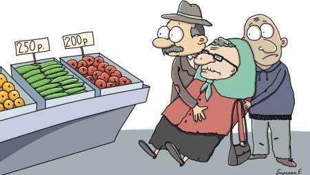 Инфляция картинки