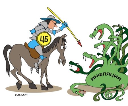 Карикатура на тему инфляция