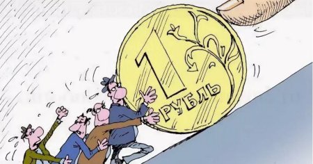 Инфляция карикатура