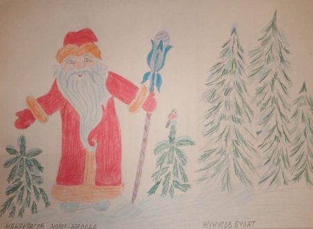 Мороз Воевода рисунок