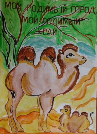 Пейзаж для школьников