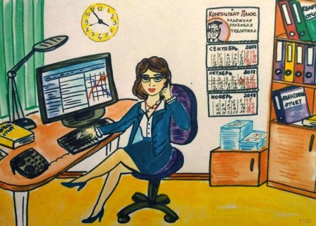 Профессия бухгалтер