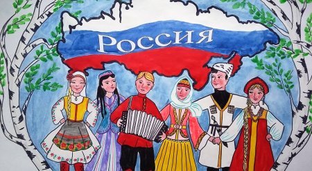 В дружбе народов единство России