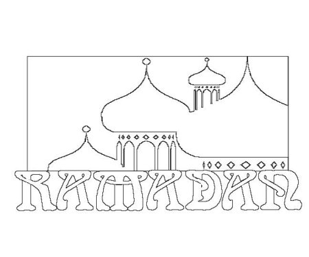 Рамадан мубарак карандашом