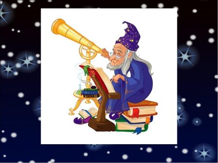 Звездочет для детей