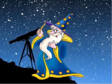 Гном Звездочет