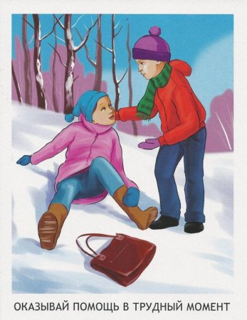 Рисунок на тему война