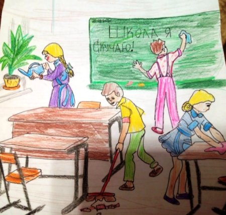 Рисования по школі