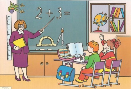 Моя Школьная жизнь рисунок