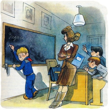 Учитель на уроке рисунок