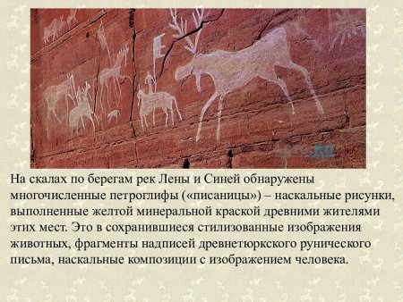 Египетские наскальные рисунки древних людей