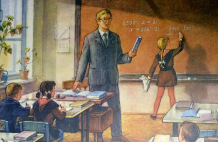 Советская школа