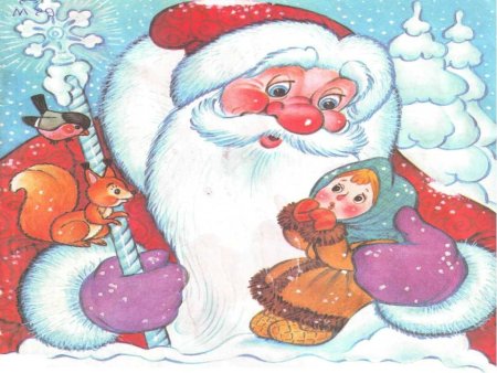 Иллюстрации к сказке Морозко для детей