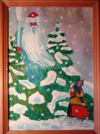 Иллюстрация к сказке Морозко Иванович