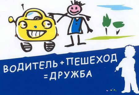 Открытка на тему моя мама водитель