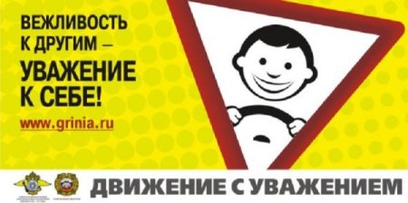 Рисунок на тему ДТП