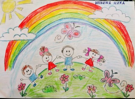 Рисунок на тему счастливое детство
