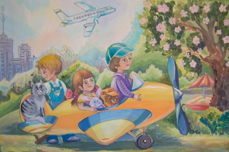 Рисунок на тему детство