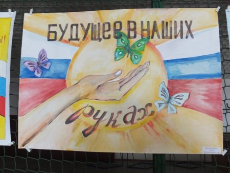 Сегодня рисуем завтра выбираем будущее рисунки