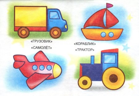 Рисование любимой игрушки