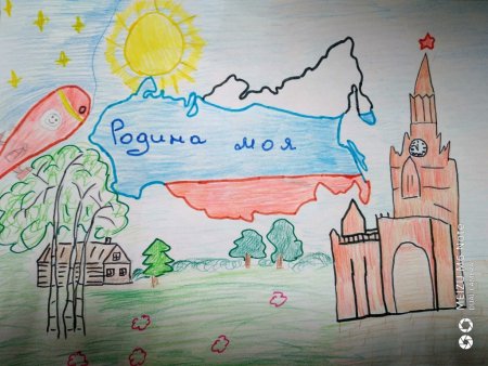 Рисунок на тему Россия