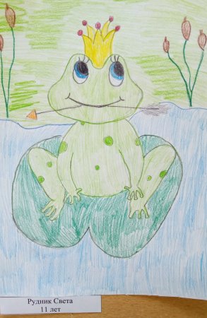 Рисунок сказки