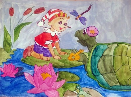 Конкурс рисунков сказки