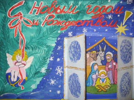 Рождество рисунок для детей