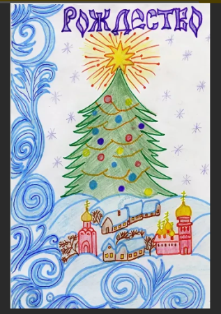 Рождество рисунок