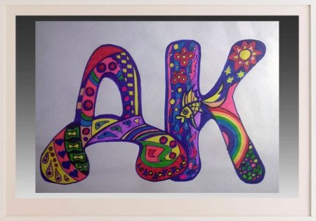 Буквы для рисования