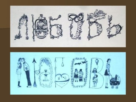 Рисунок на тему права ребенка