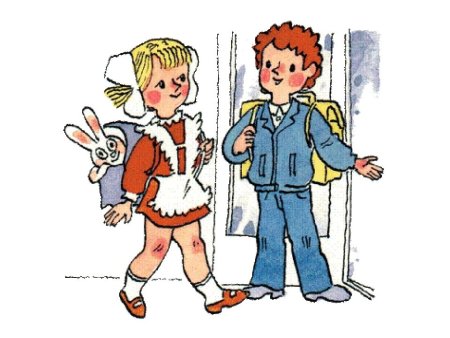 Вежливый мальчик