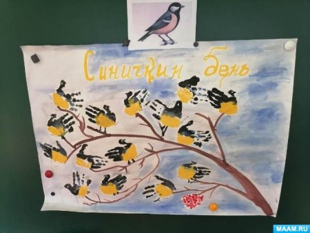Рисование в подготовительной группе на тему синичка