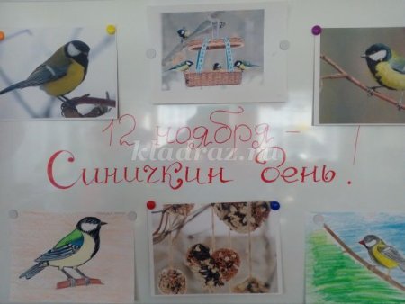 Синички для декупажа