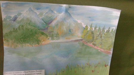 Рисунок Родина