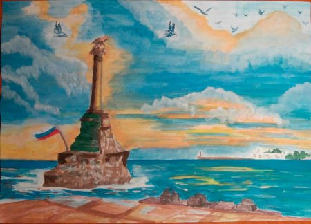 Севастополь город герой памятник затопленным кораблям нарисованный