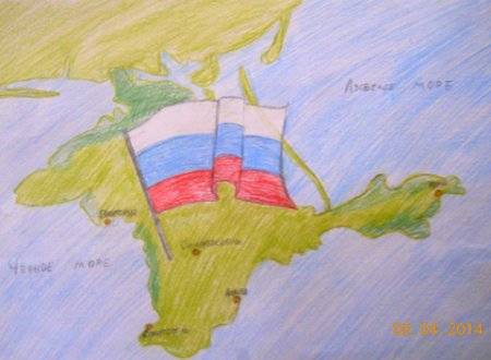 Крым и Россия рисунки детей