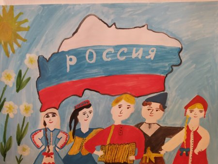 Многоликая Россия рисунки детей