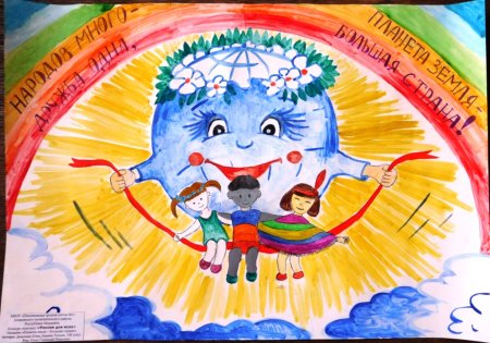 Конкурс плакатов