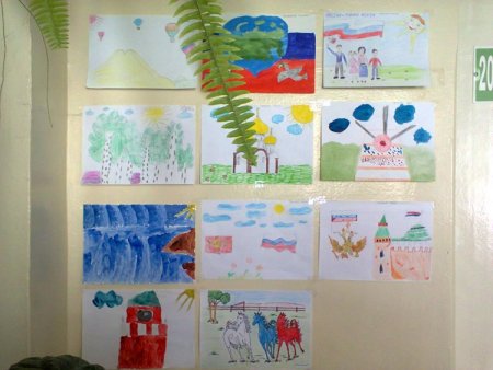 Многоликая Россия конкурс рисунков