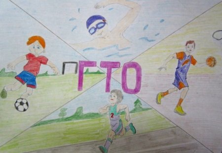 Рисунок на тему спорт