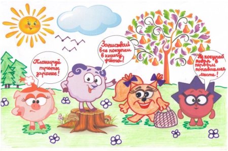 Детские плакаты