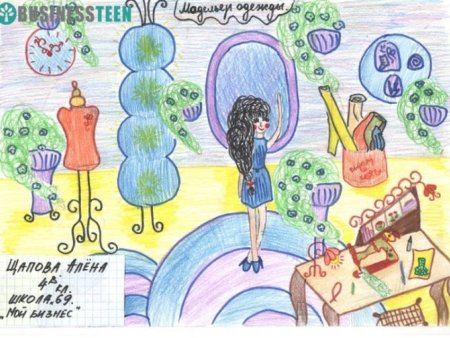 Рисунки на тема СЕЛЬСКОЕХОЗЯЙСТВО