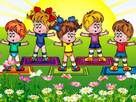 Физкультура для малышей