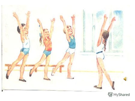 Рисование Утренняя зарядка