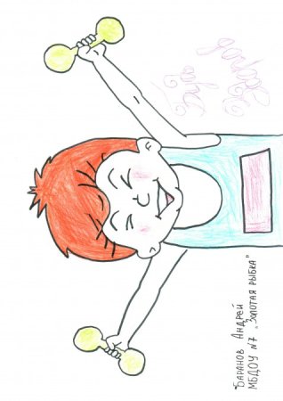 Гимнастика для детей упражнения