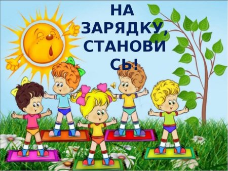 Веселые иллюстрации